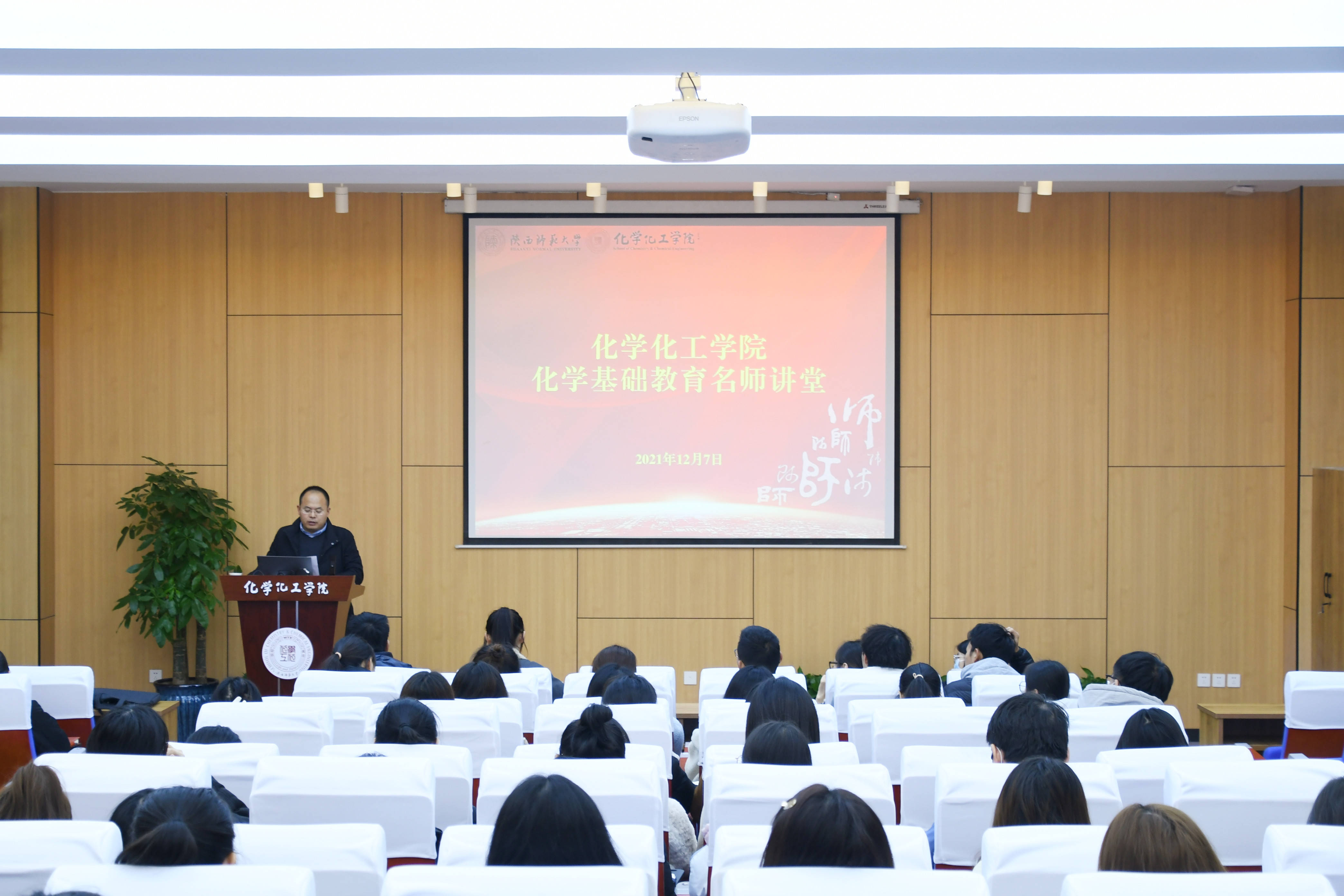 贾书记主持_副本.jpg 贾书记主持_副本.jpg